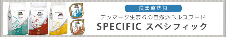 療法食 スペシフィック 犬用 Cid 高消化性 2 5kg みんな笑顔